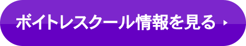公式サイトへ移動